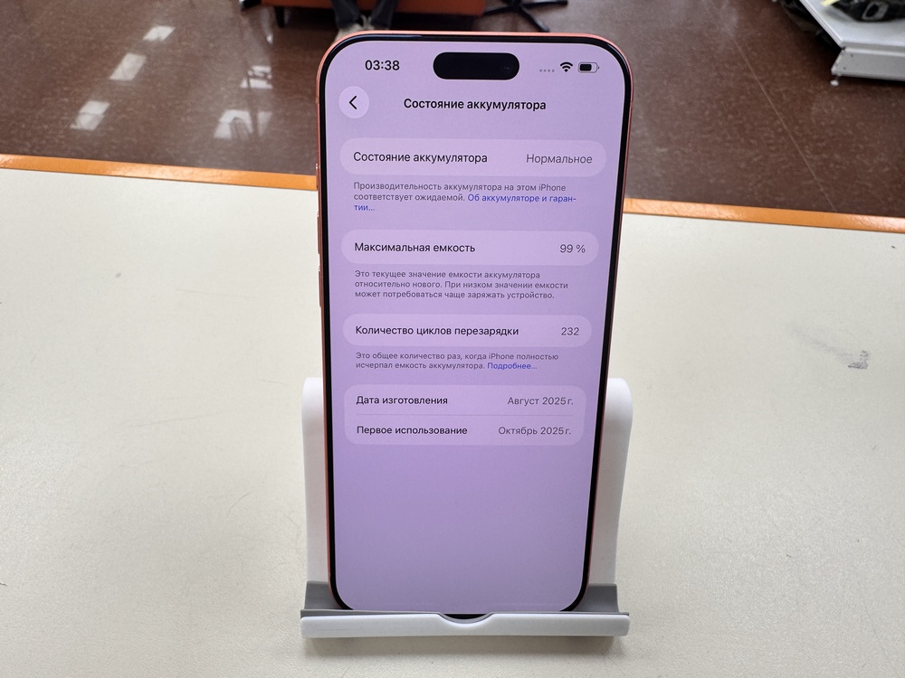 Смартфон Apple Iphone 17 Pro Max 256Gb