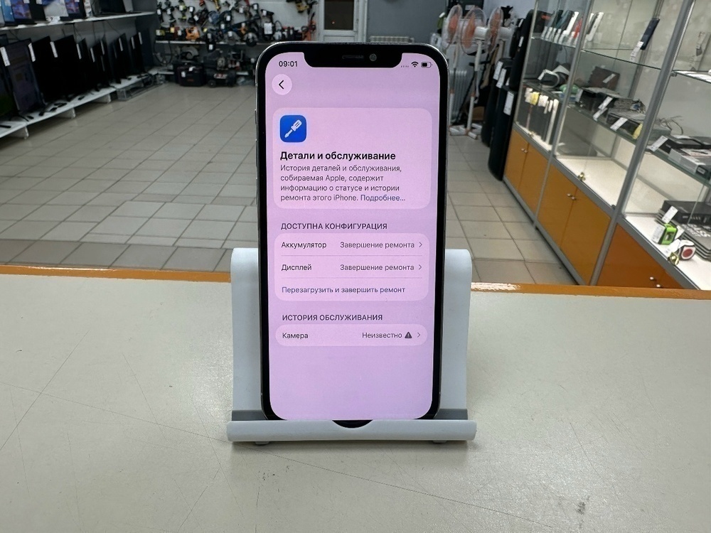 Смартфон Apple iPhone 12 Pro 128Gb