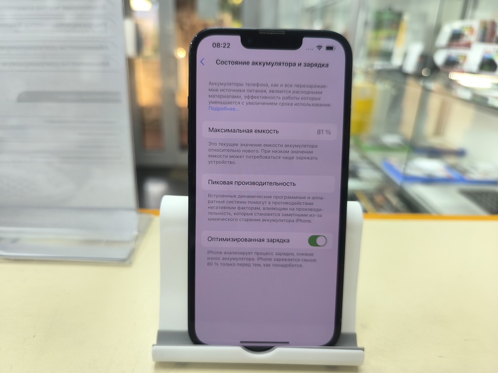 Смартфон Apple Iphone 14 128Gb