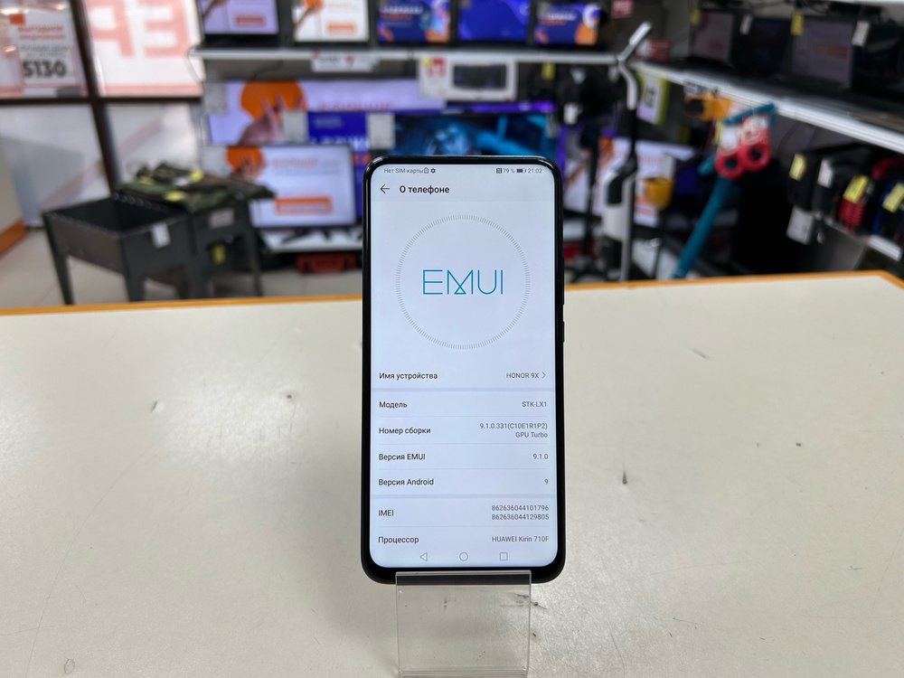 Смартфон Honor 9X 4/128