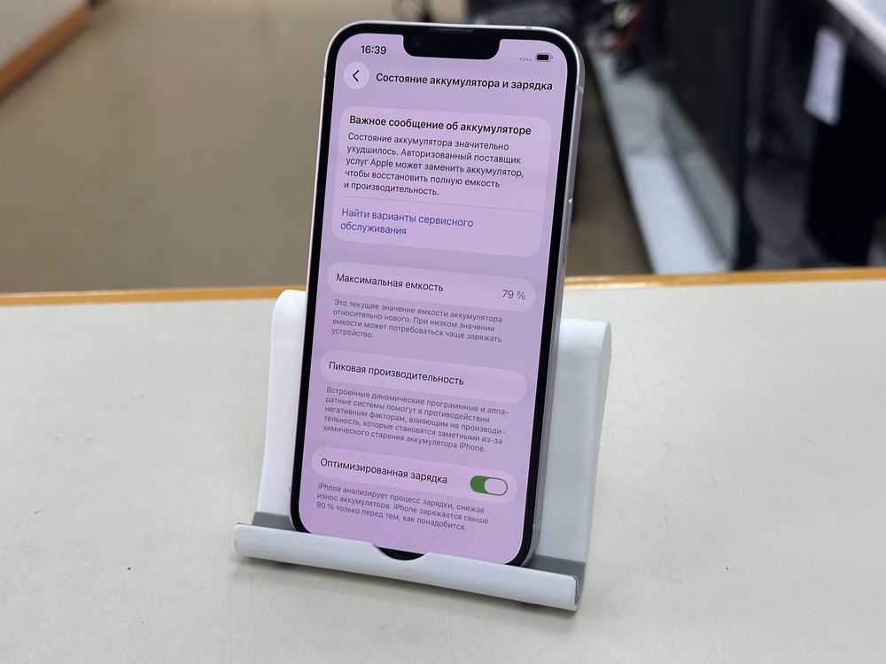 Смартфон Apple Iphone 14 128Gb
