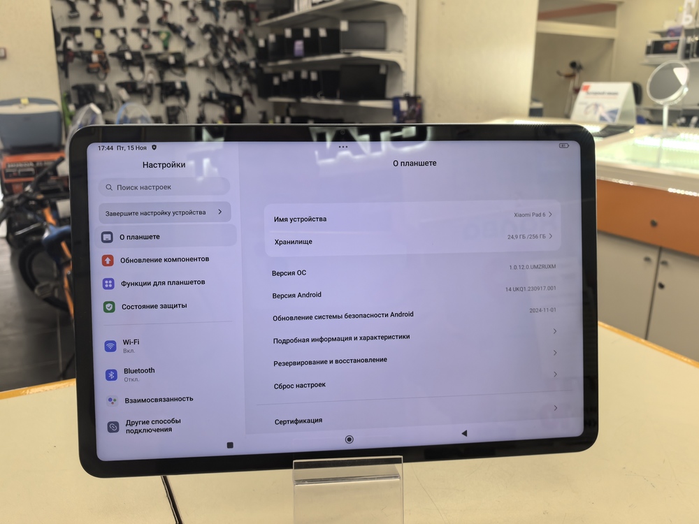 Планшет Xiaomi Pad 6 Wi-Fi 256 ГБ