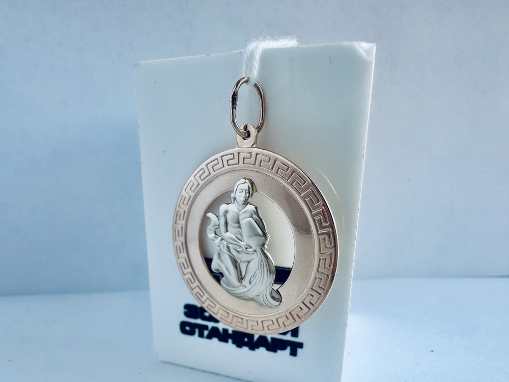 ПОДВЕСКА ЗНАК ЗОДИАКА ВОДОЛЕЙ Au 585