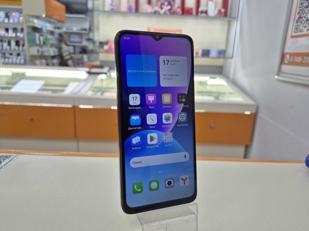 Смартфон Itel A70 3/128