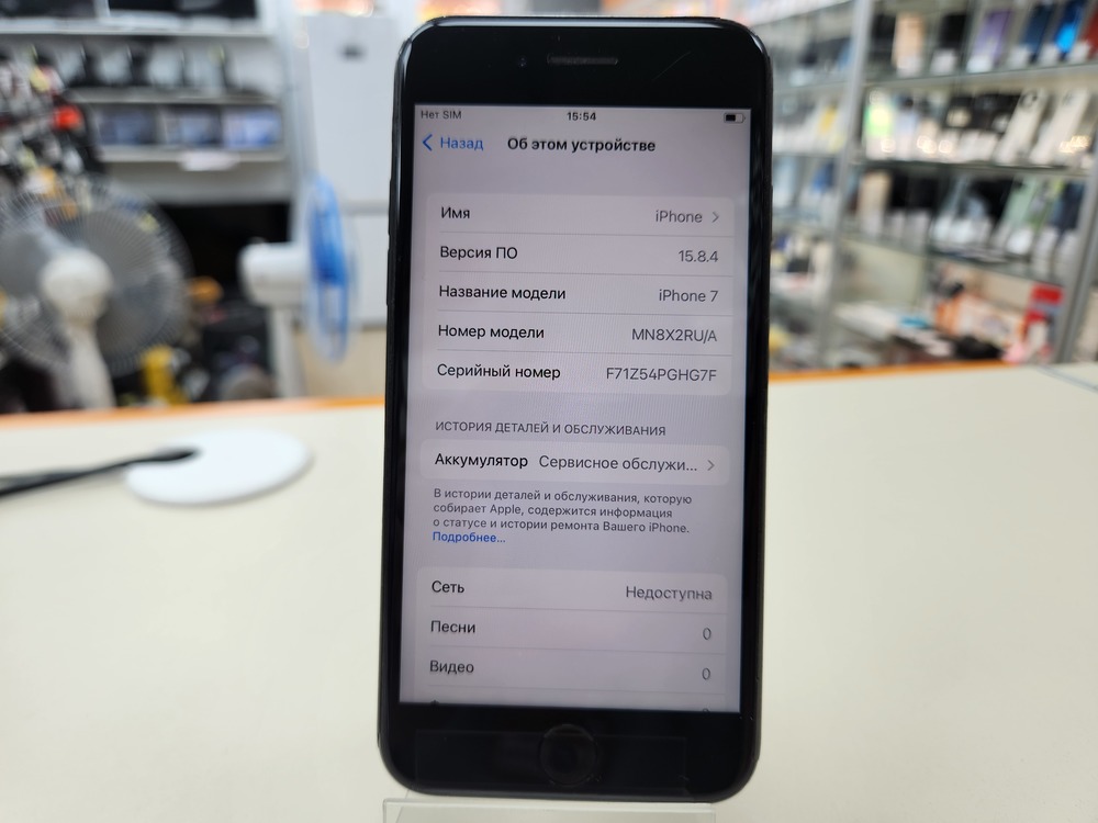 Смартфон Apple iPhone 7 32Gb