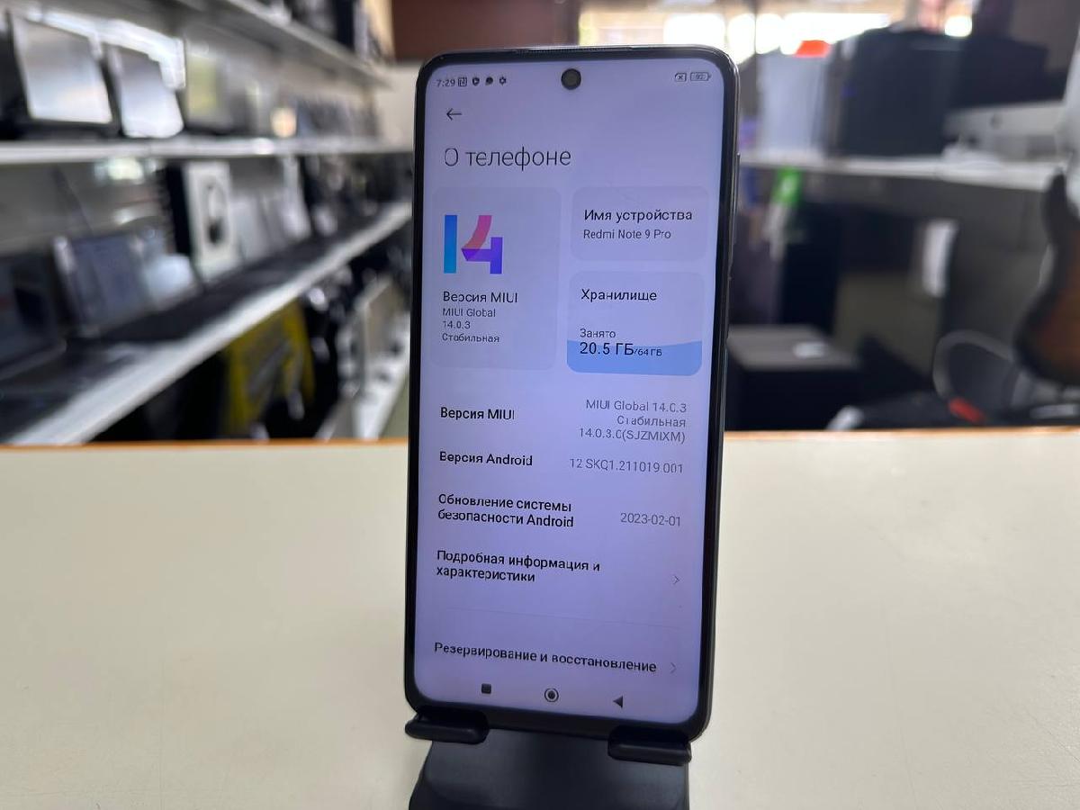 Смартфон Xiaomi Note 9 Pro 6/64Gb