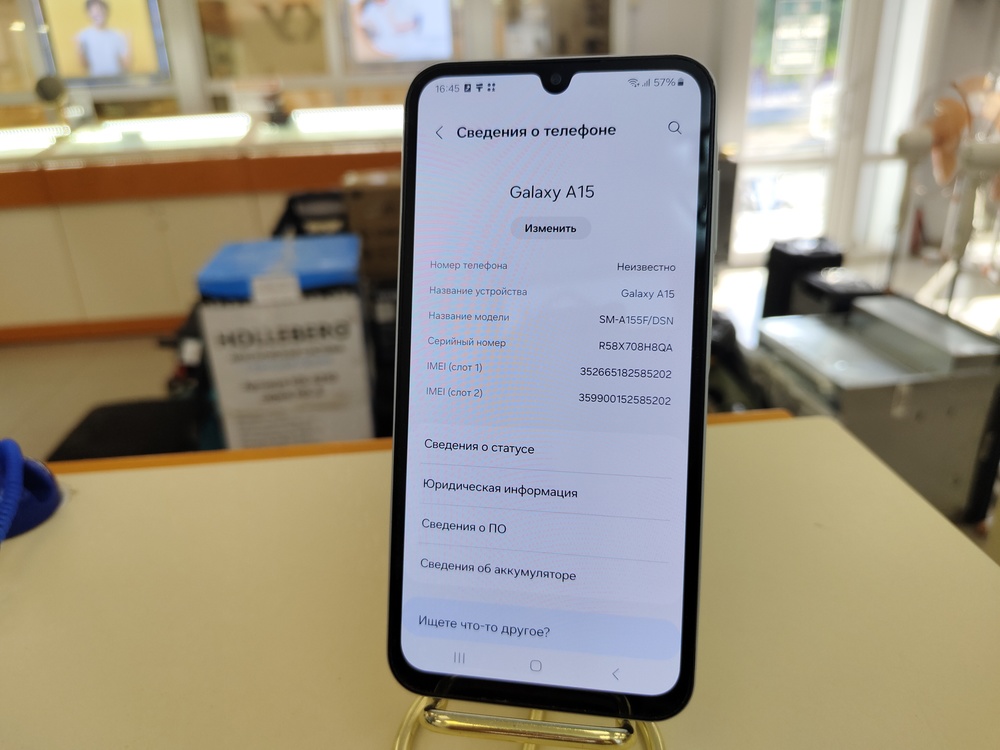 Смартфон Samsung Galaxy A15 4/128