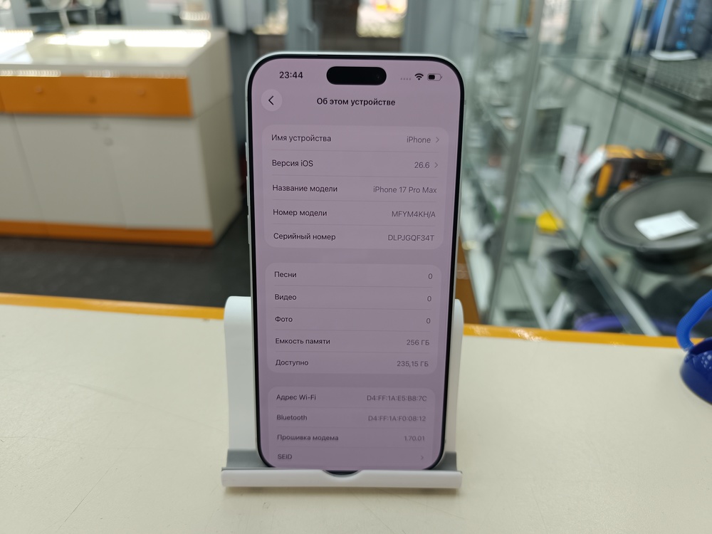 Смартфон Apple Iphone 17 Pro Max 256Gb
