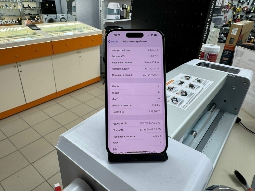 Смартфон Apple Iphone 15 Pro 256Gb