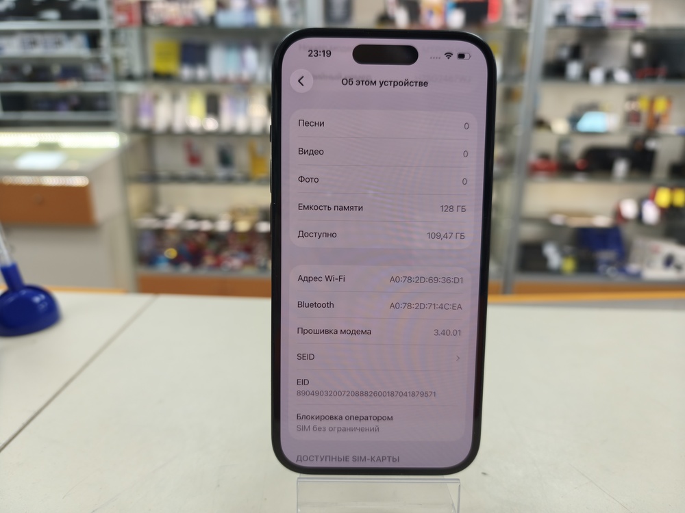 Смартфон Apple Iphone 15 128Gb