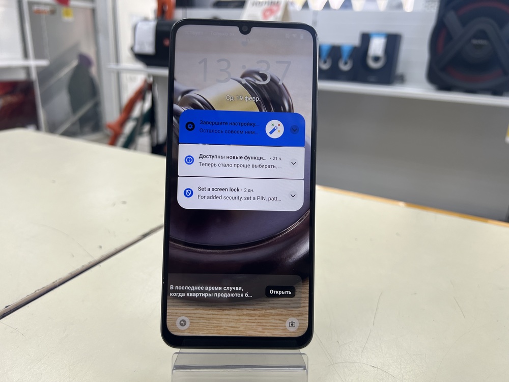 Смартфон Realme C51 4/128