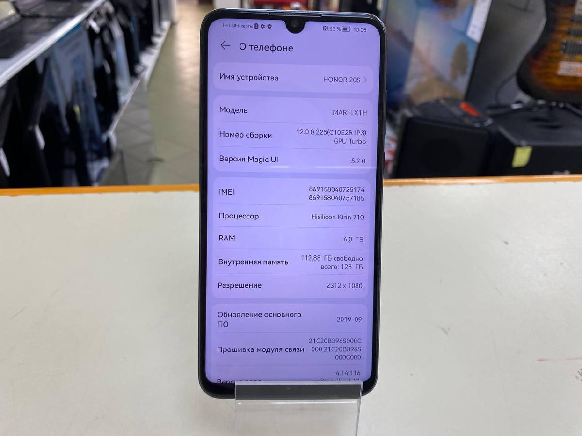 Смартфон Honor 20S 6/128Gb