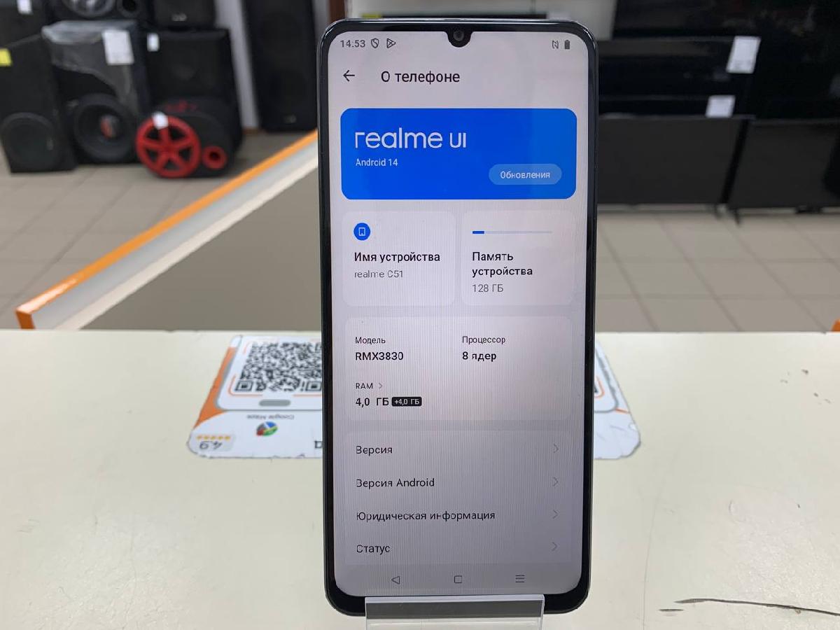 Смартфон Realme C51 4/128