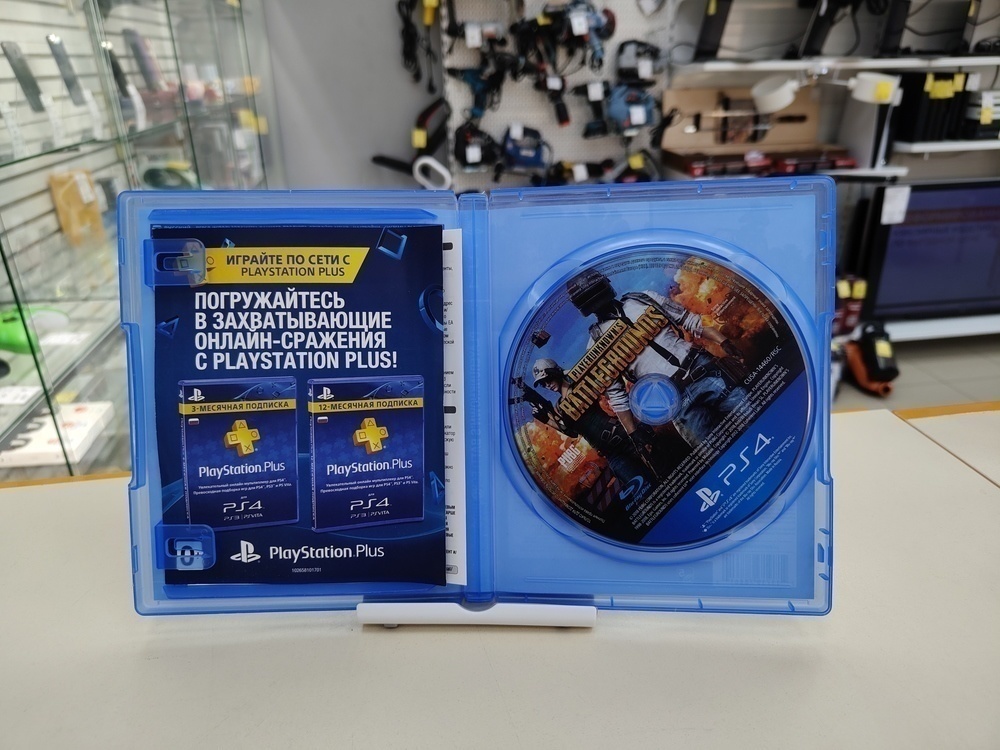 Игра Playstation 4 PUBG