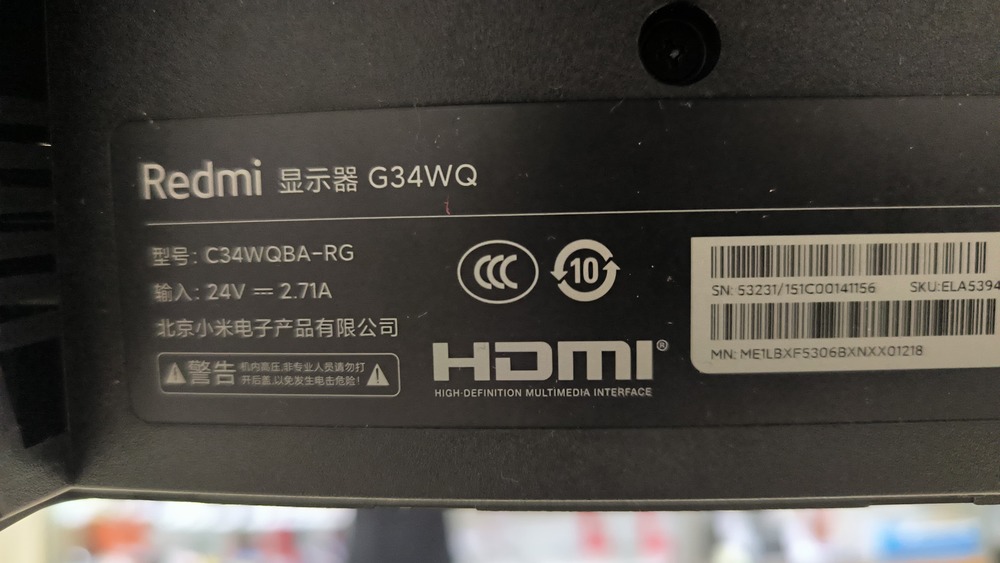 Монитор Xiaomi G34WQ