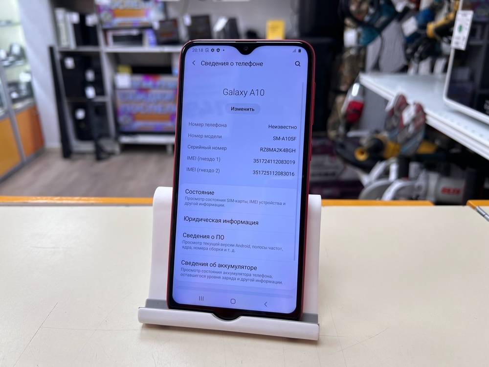 Смартфон Samsung Galaxy A10 2/32