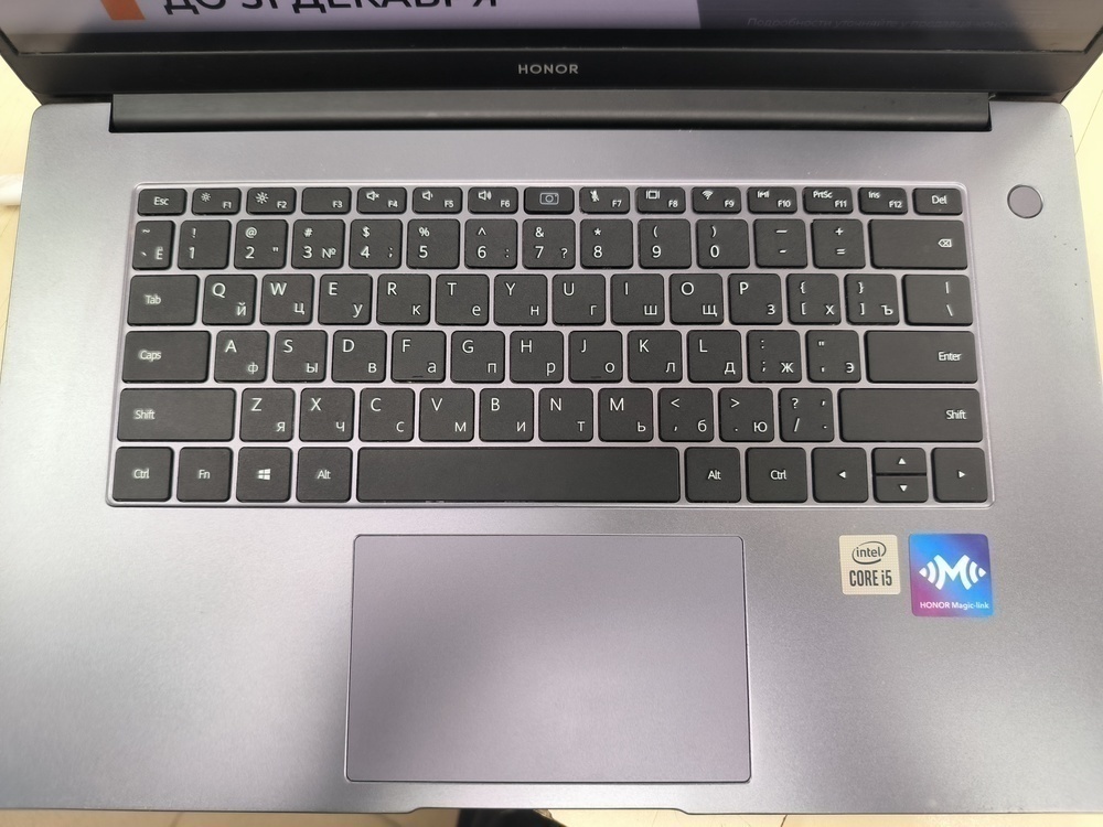 Ноутбук Honor BBR-WAH9; Core i5-10210U, HD Graphics, 8 Гб, 512 GB, Нет