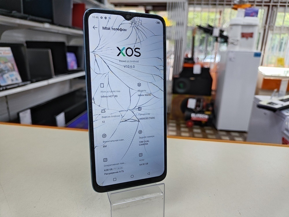 Смартфон Infinix HOT 30i 4/64