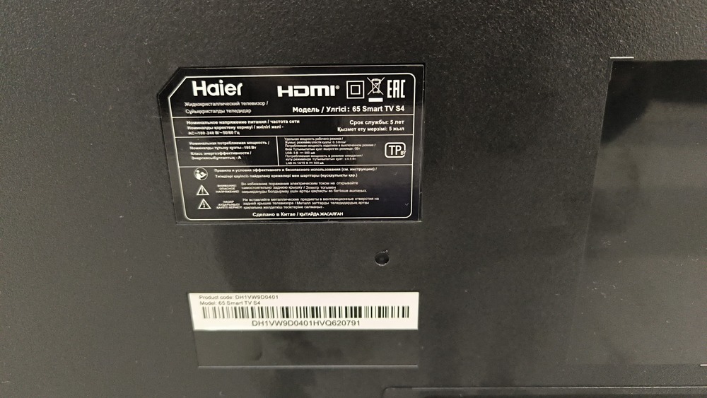 LED Телевизор Haier 65 Smart TV S4