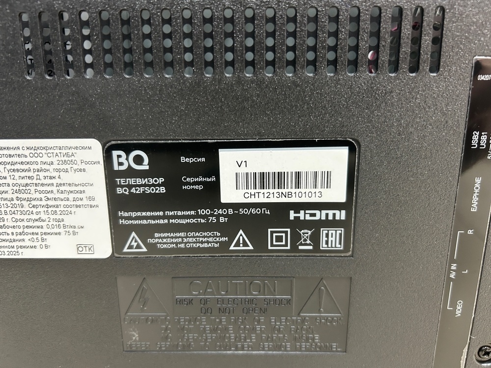 LED Телевизор BQ 42FS02B