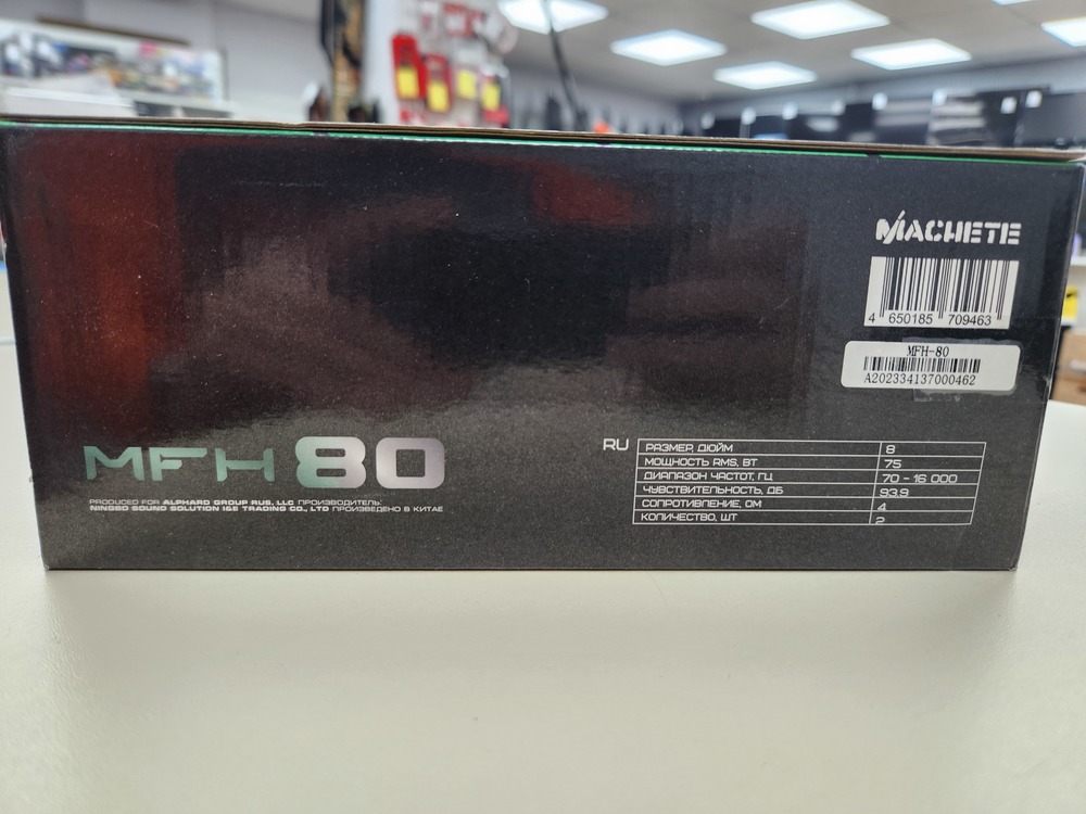 Автоакустика передняя Machete MFH-80