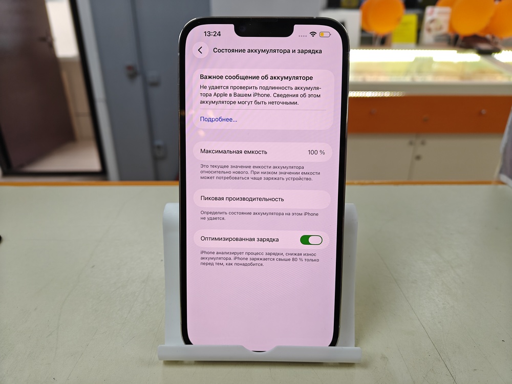 Смартфон Apple Iphone 13 Pro Max 128Gb