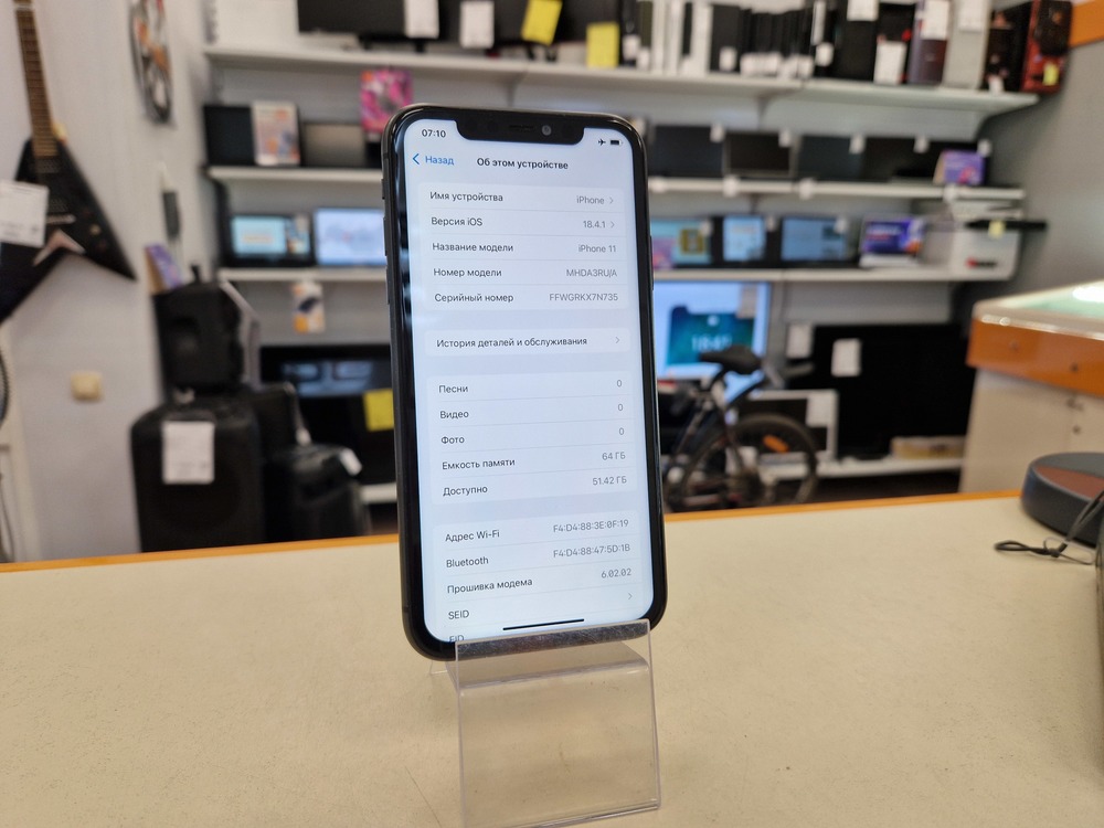 Смартфон Apple iPhone 11 64Gb