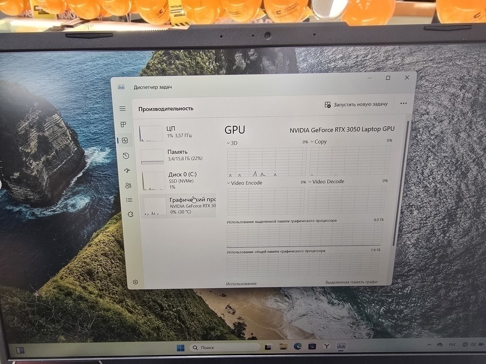 Ноутбук ASUS; Ryzen 7 7435HS, GeForce RTX 3050, 16 Гб, 1 Tb, Нет