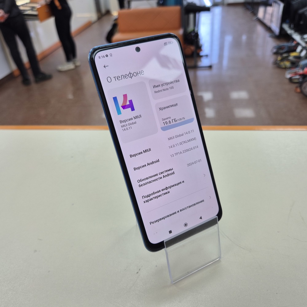 Смартфон Xiaomi Redmi Note 10S 6/128