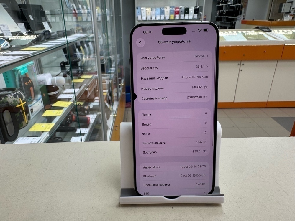 Смартфон Apple iPhone 15 Pro Max 256Gb