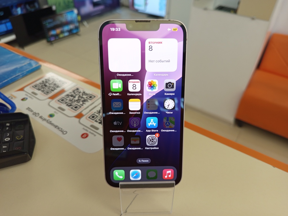 Смартфон Apple Iphone 14 128Gb
