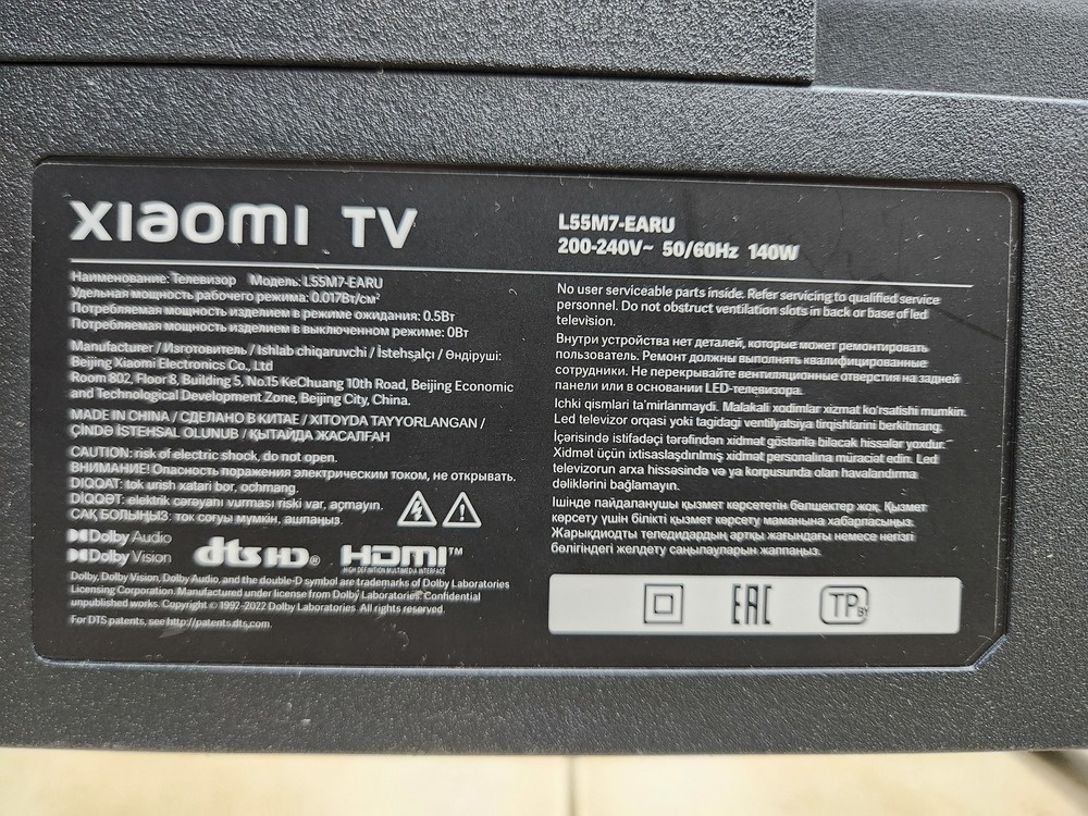 LED Телевизор Xiaomi TV A2 55" 4K