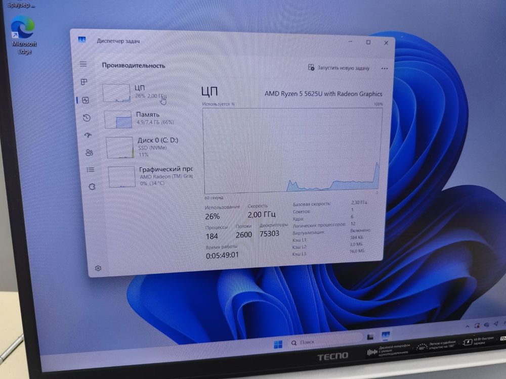Ноутбук Tecno; Ryzen 5-5625U, AMD Radeon (TM) Graphics, 8 Гб, 512 GB, Нет