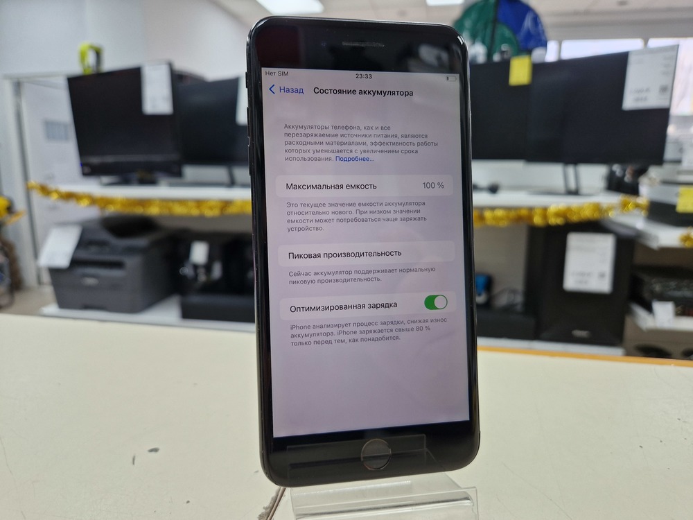 Смартфон Apple iPhone 7 Plus 128Gb