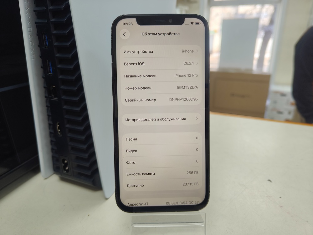 Смартфон Apple iPhone 12 Pro 256Gb
