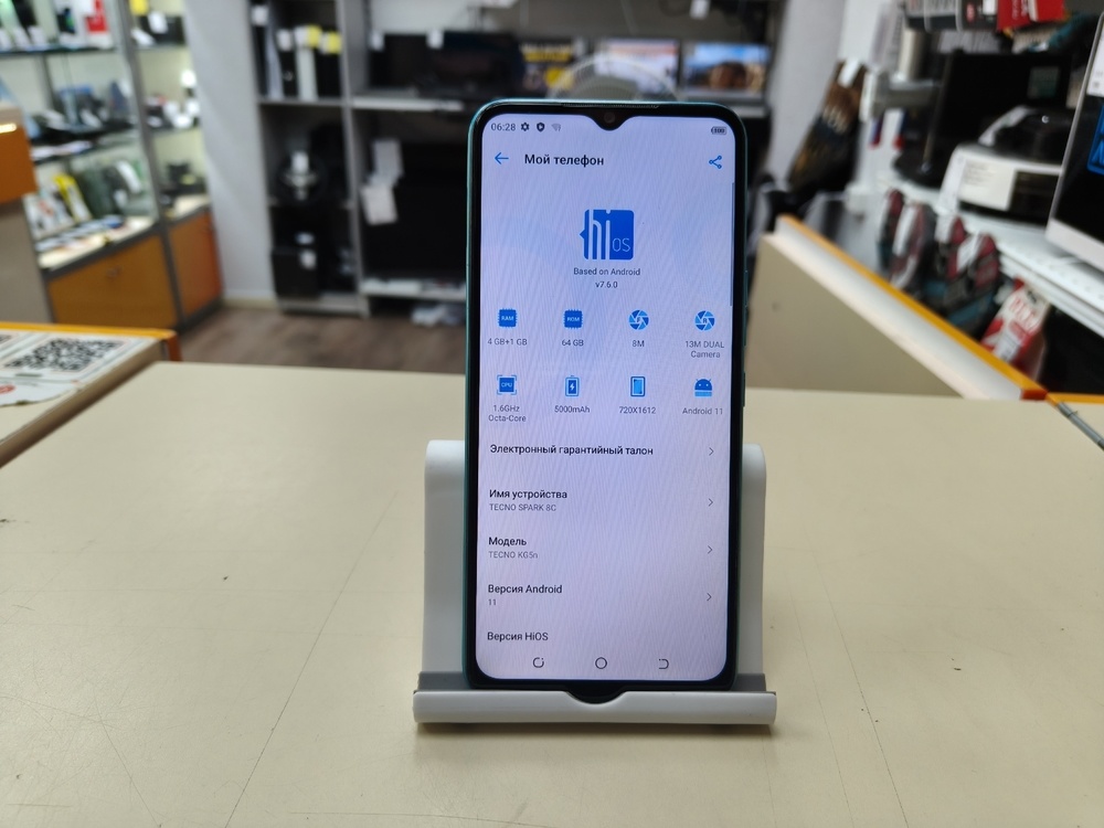 Смартфон Tecno Spark 8C 4/64