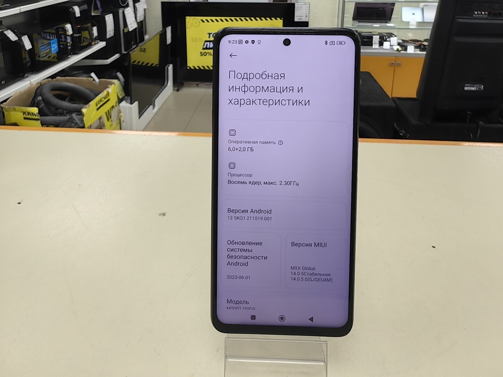Смартфон Xiaomi Poco X3 PRO 6/128