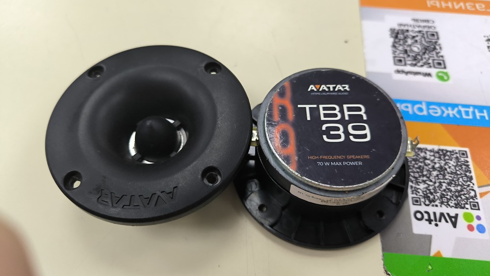 Автоакустика передняя Avatar TBR-39;