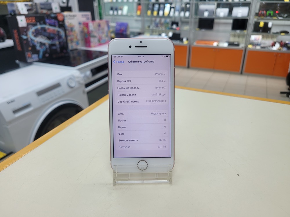 Смартфон Apple iPhone 7 32Gb