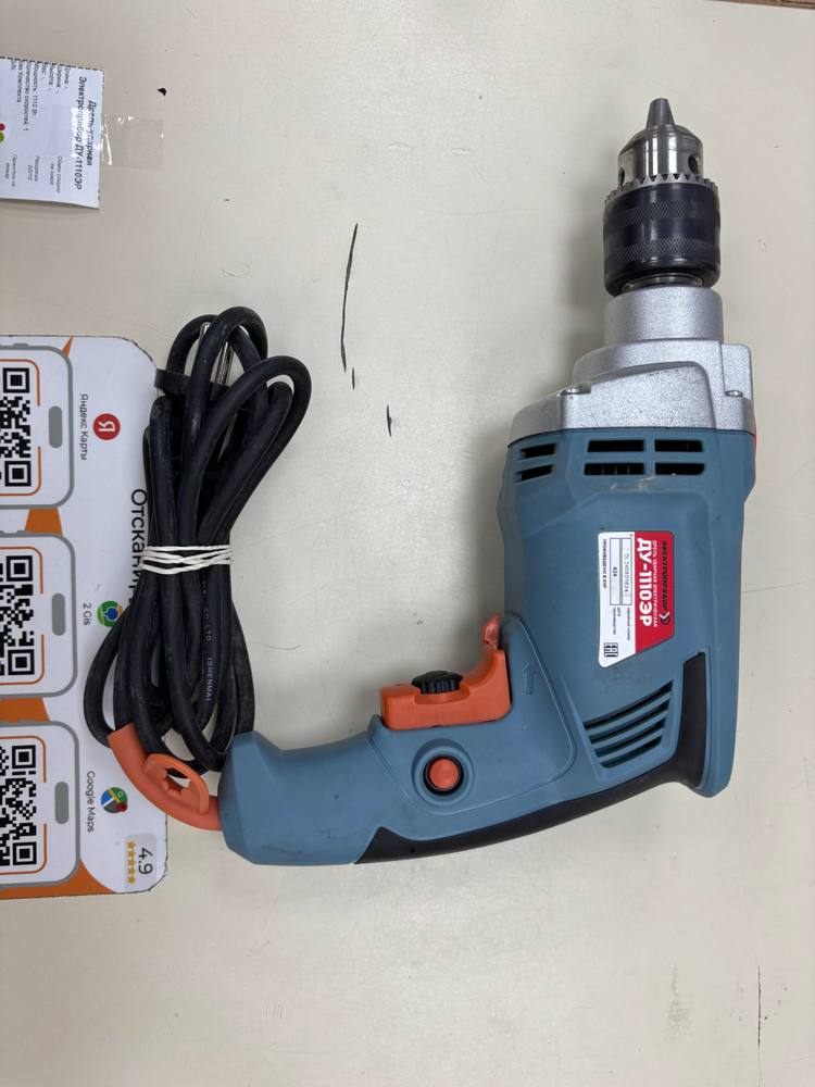 Дрель-ударная Электроприбор ДУ-1110ЭР