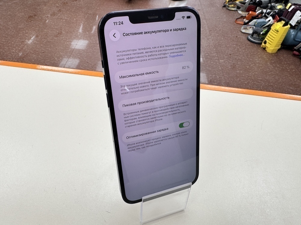 Смартфон Apple iPhone 12 Pro Max 256Gb