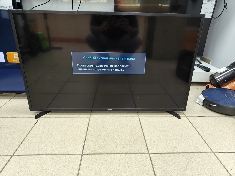 LED Телевизор Samsung UE43N5000AU