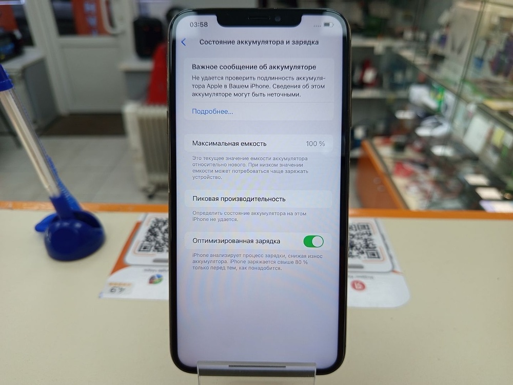 Смартфон Apple iPhone Xs Max 256Gb