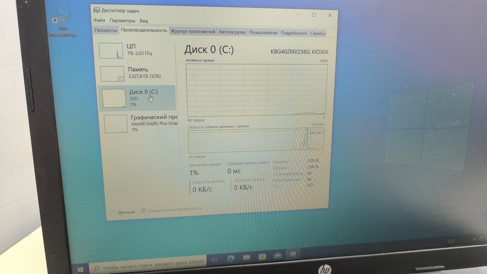 Ноутбук HP HP 250 G8; Core i7-1065G7, Intel UHD Graphics, 8 Гб, 512 GB, Нет