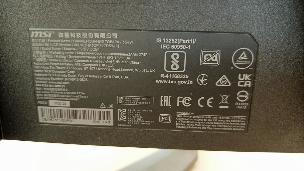 Монитор MSI MAG271C