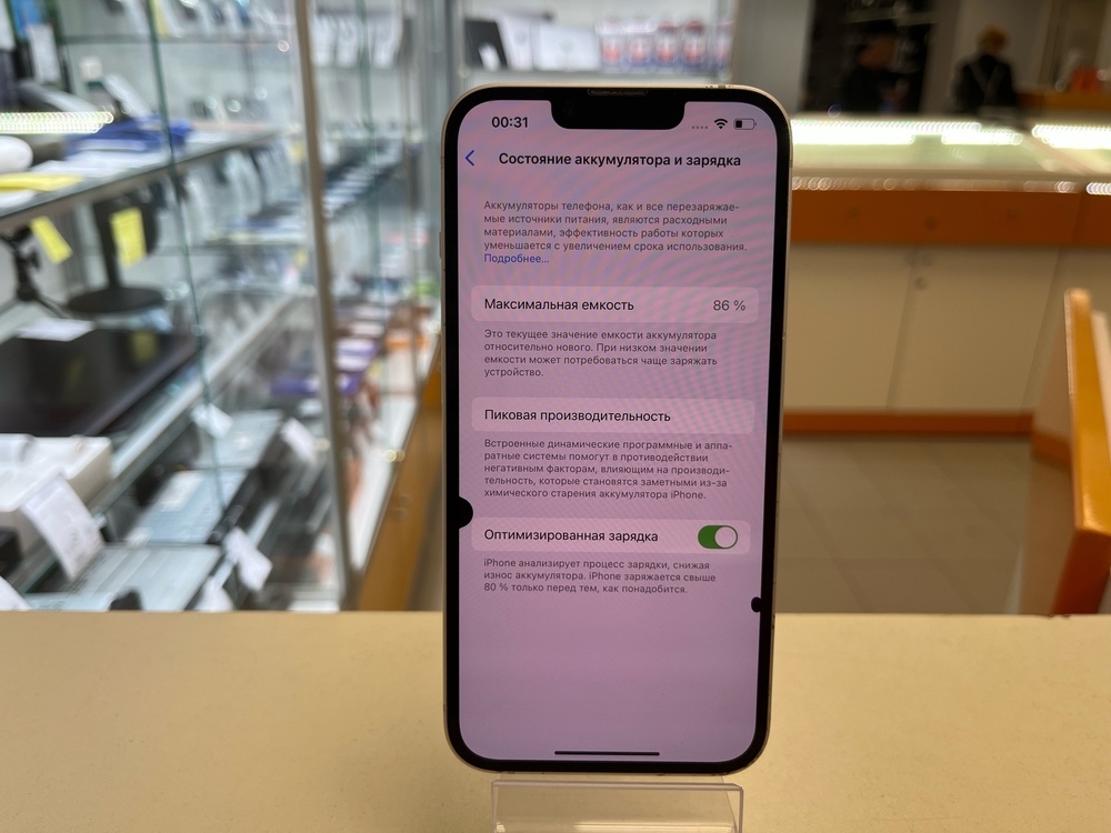 Смартфон Apple Iphone 14 128Gb