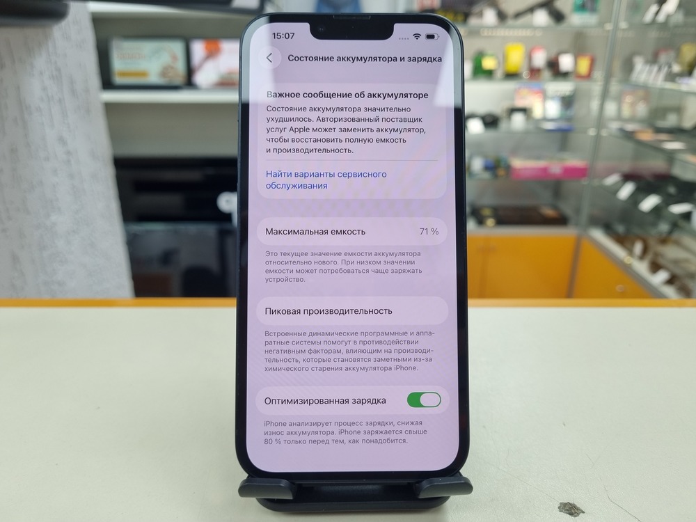 Смартфон Apple iPhone 13 128Gb