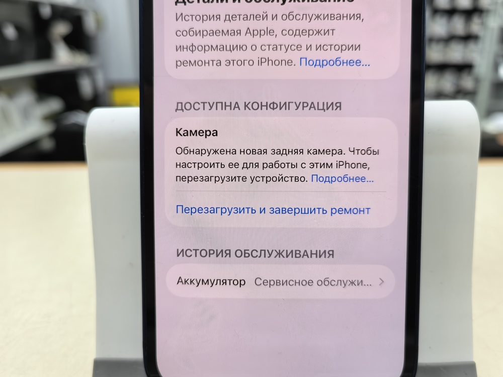 Смартфон Apple iPhone 12 mini 128Gb