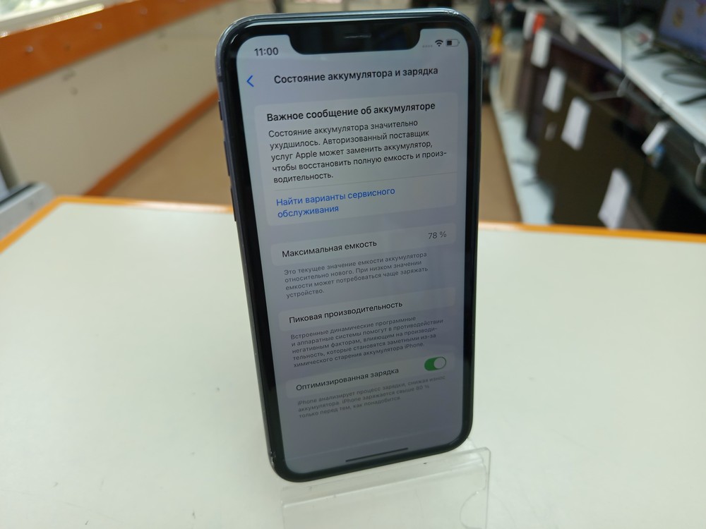 Смартфон Apple iPhone 11 64Gb