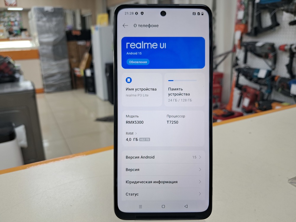 Смартфон Realme P3 Lite 4/128